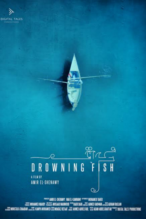 Movie poster for Drowning Fish (2023)