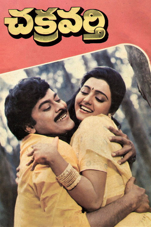 Movie poster for Chakravarthy (1987)