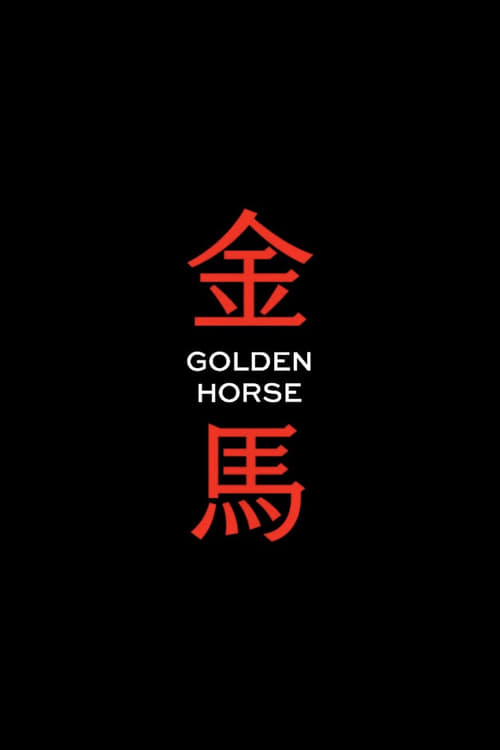Golden Horse Awards poster