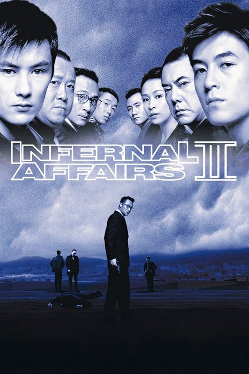 Movie poster for Infernal Affairs II (2003)