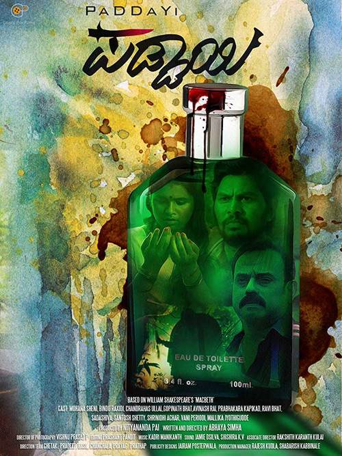 Movie poster for Paddayi (2017)