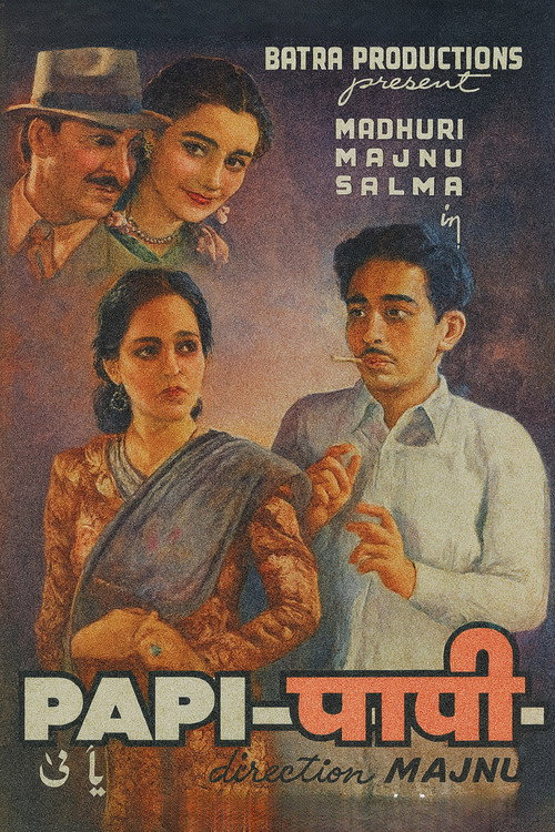 Movie poster for Paapi (1943)