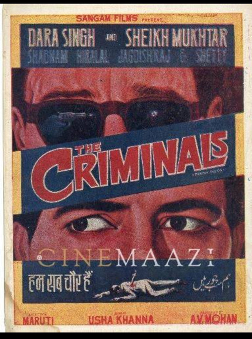 Movie poster for The Criminals (1973)
