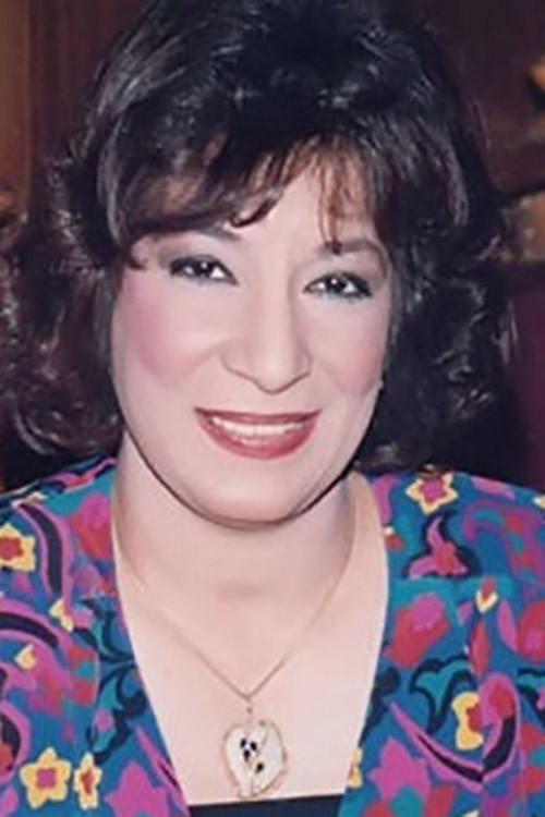 Sanaa Younes profile