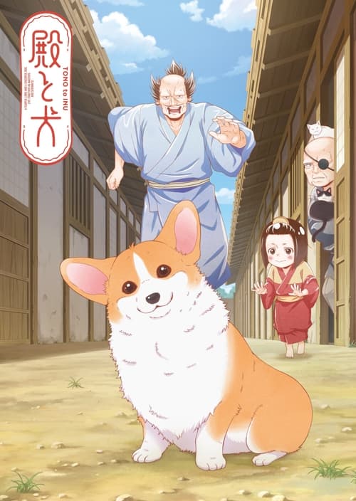 The Corgi and the Samurai poster