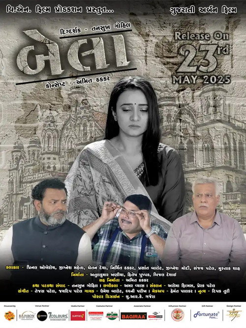Movie poster for Bela: Gujarati Urban Film (2025)