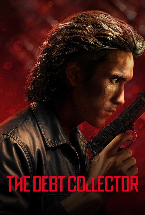 Movie poster for The Debt Collector (2026)