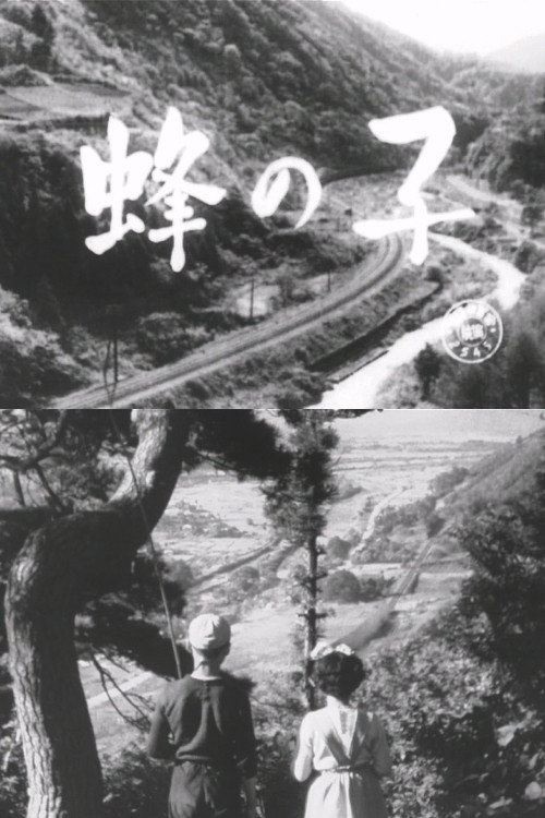 Movie poster for Hachi no ko (1957)