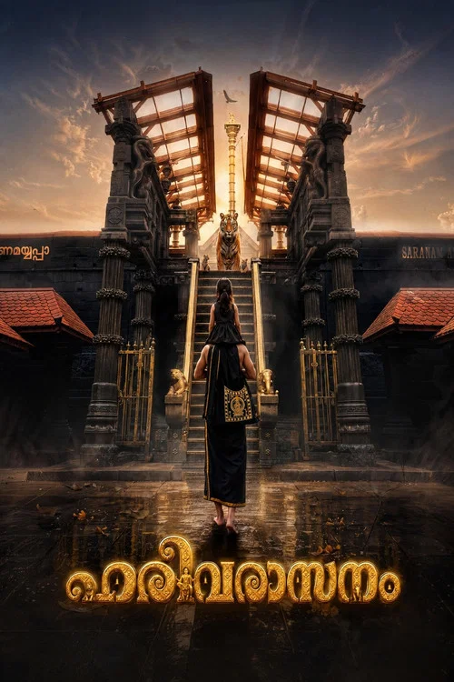 Movie poster for Harivarasanam