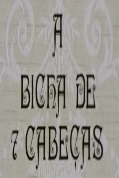Movie poster for A Bicha de 7 Cabeças (1978)