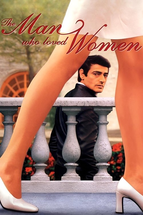 Movie poster for The Man Who Loved Women (1977)