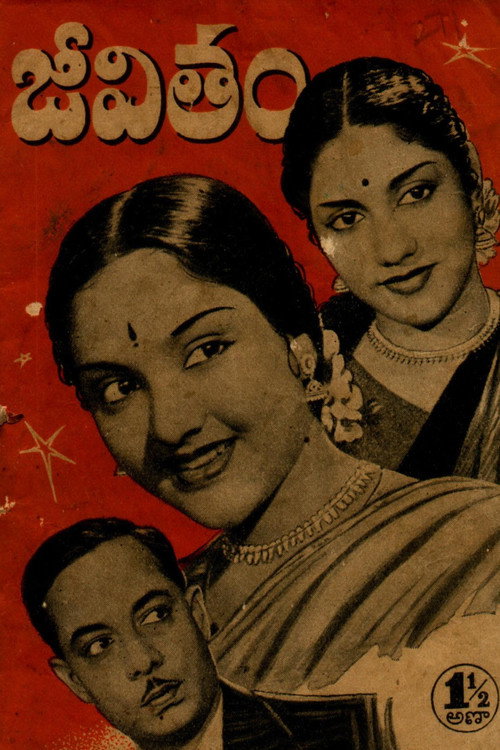 Movie poster for Jeevitham (1950)