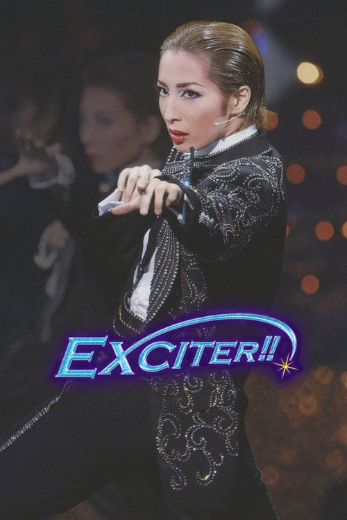 Movie poster for EXCITER! (2009)