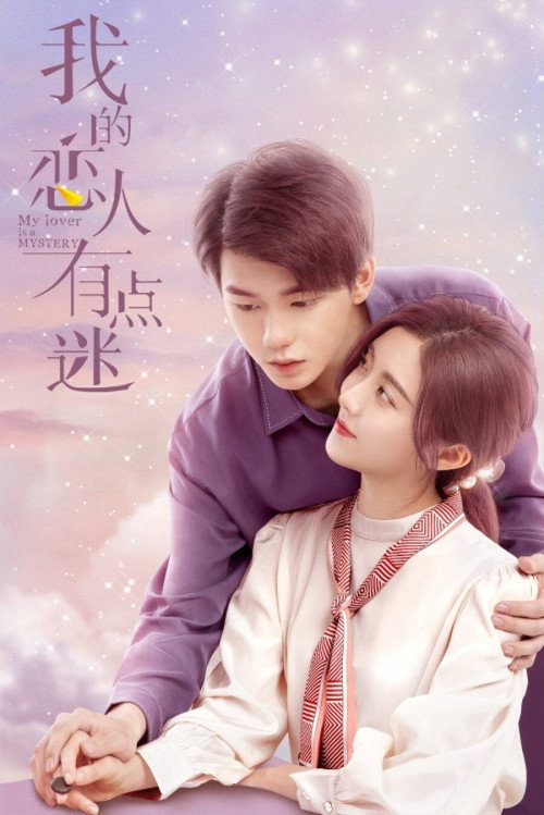 Series poster for My Lover Is a Mystery (2021)