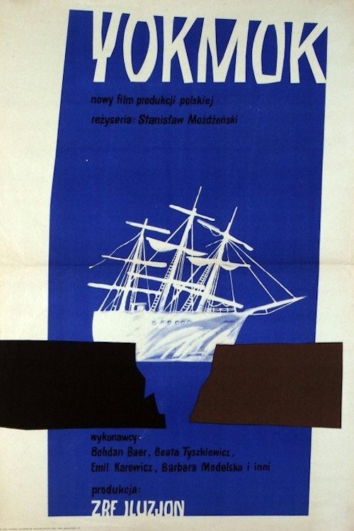 Movie poster for "Yokmok" (1963)