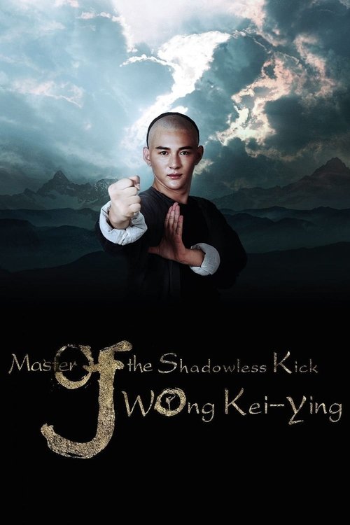 Movie poster for Master Of The Shadowless Kick: Wong Kei-Ying (2016)