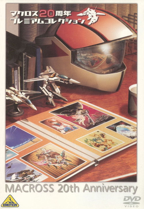 Movie poster for Macross: 20th Anniversary (2002)