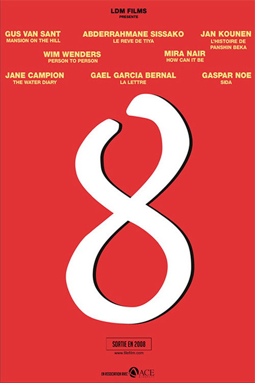 Movie poster for The letter (2008)