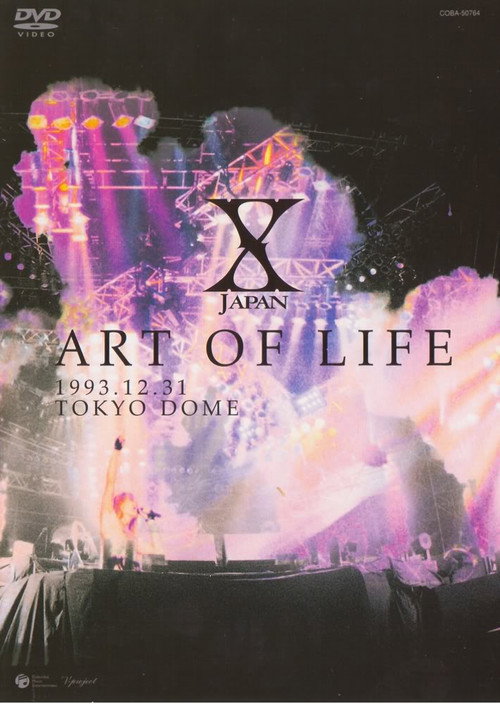 Movie poster for X Japan: Art of Life 1993.12.31 Tokyo Dome (2003)
