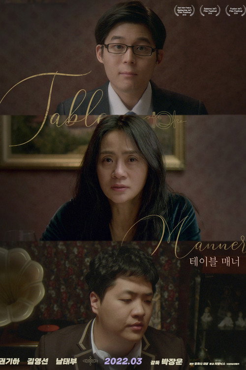 Movie poster for Table Manner (2022)