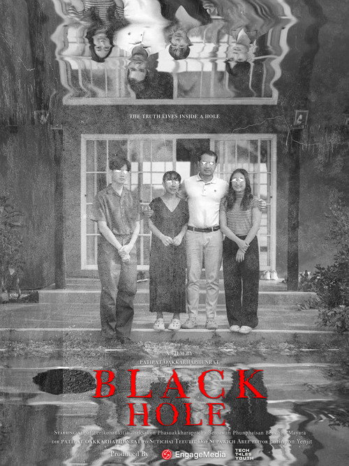 Movie poster for Black hole (2023)
