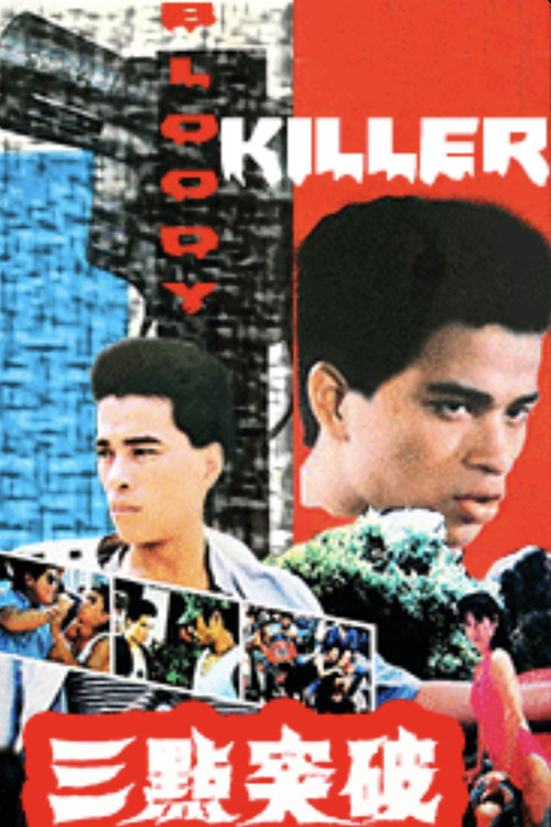 Movie poster for Bloody Killer (1989)
