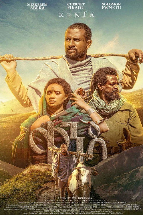Movie poster for Kenja (2025)