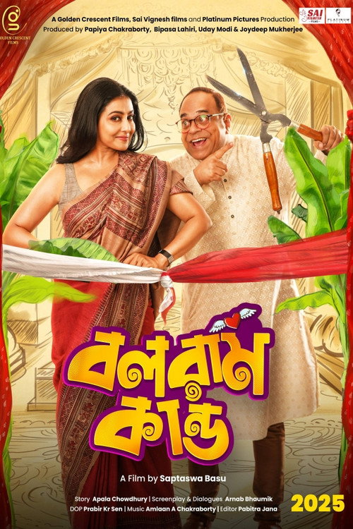 Movie poster for Balaram Kando (2025)