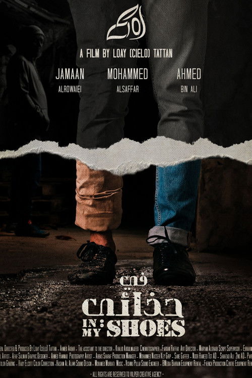 Movie poster for In My Shoes (2021)