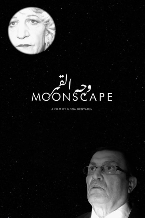 Movie poster for Moonscape (2020)