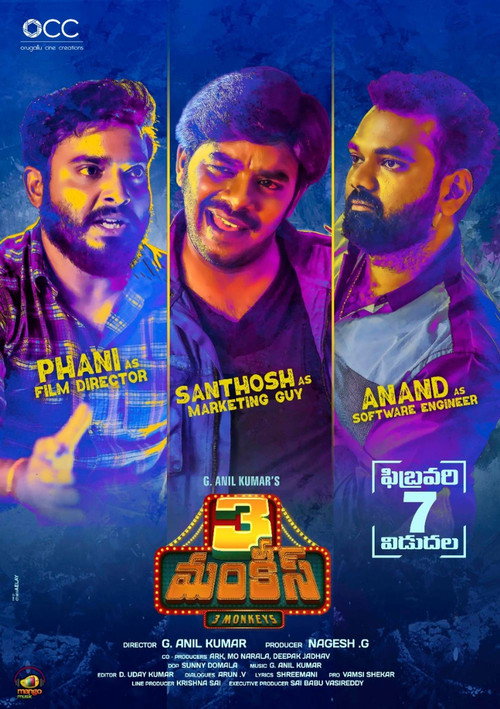 Movie poster for 3 Monkeys (2020)