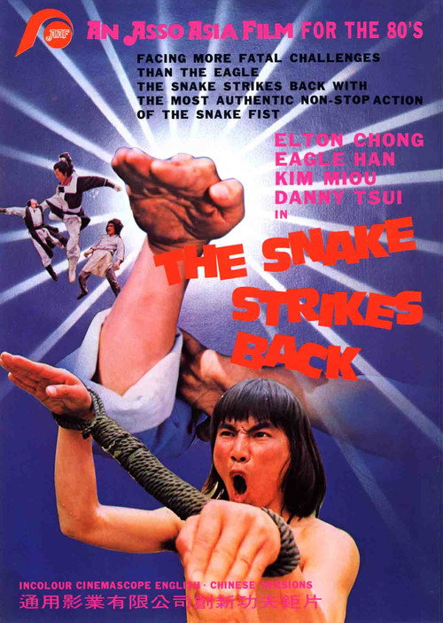 Movie poster for The Snake Strikes Back (1980)