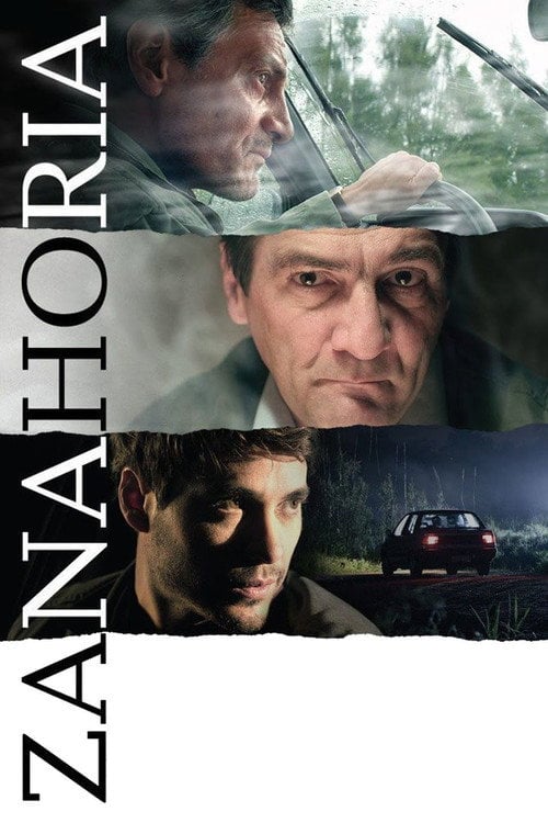 Movie poster for Carrot (2014)