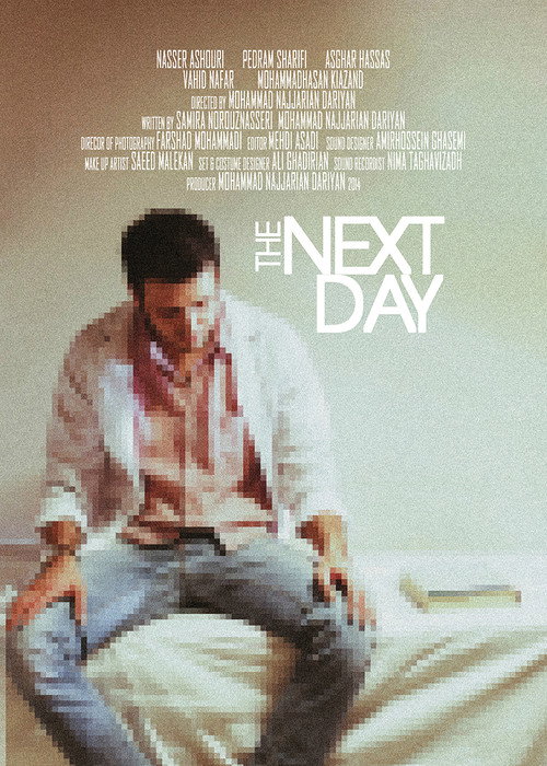Movie poster for The Next Day (2014)
