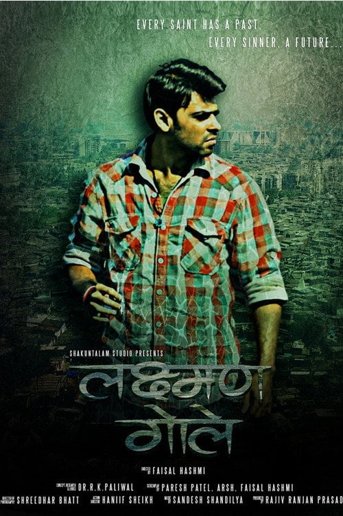Movie poster for Laxman Gole (2015)