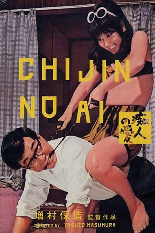 Movie poster for Love for an Idiot (1967)