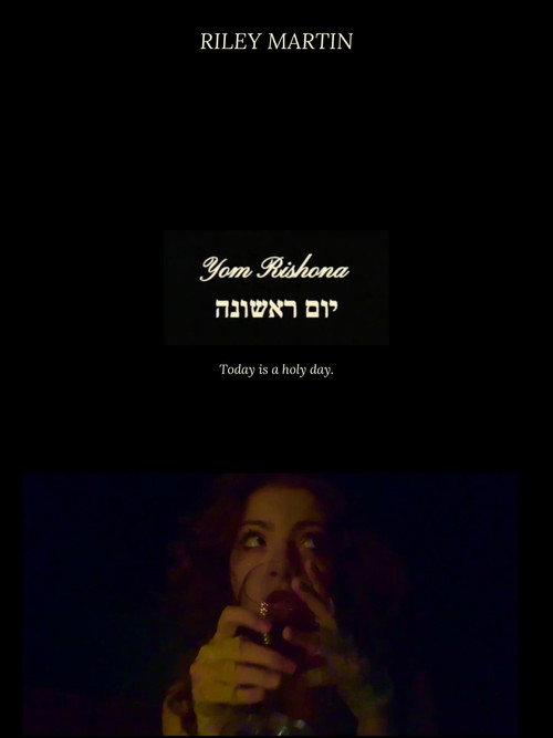 Movie poster for Yom Rishona