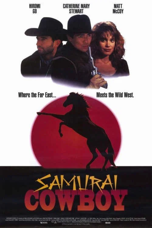 Movie poster for Samurai Cowboy (1994)