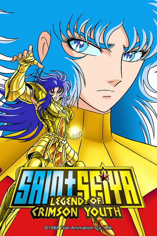 Movie poster for Saint Seiya: Legend of Crimson Youth (1988)