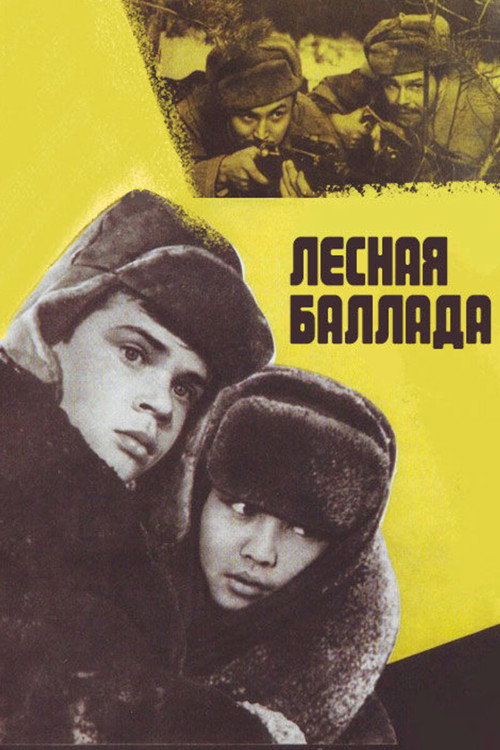 Movie poster for Forest Ballad (1972)