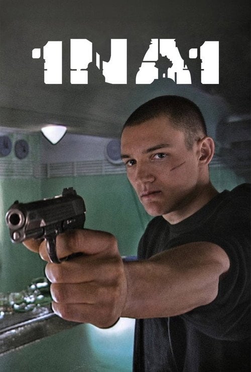 Movie poster for 1 on 1 (2002)
