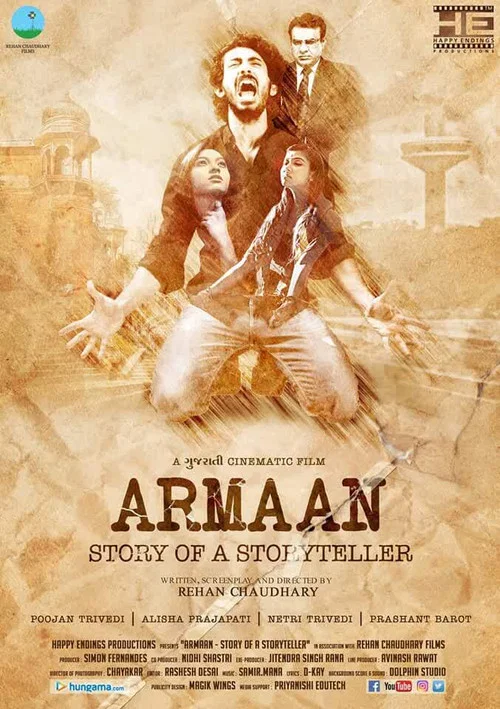 Movie poster for Armaan: Story of a Storyteller (2017)