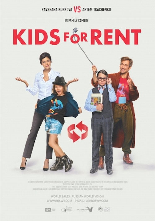 Movie poster for Children for Rent (2017)