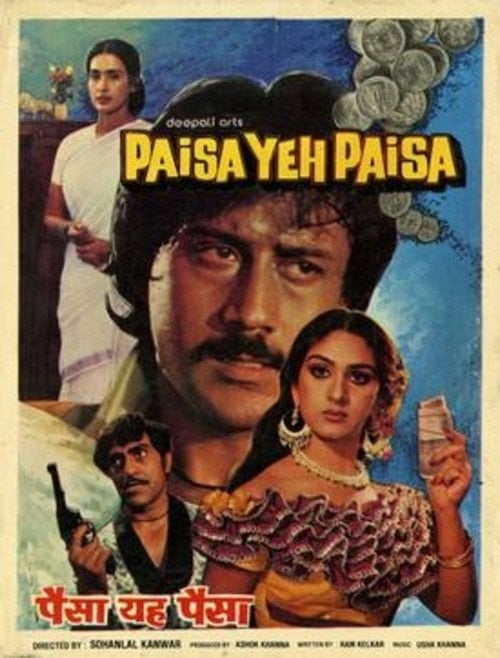 Movie poster for Paisa Yeh Paisa (1985)
