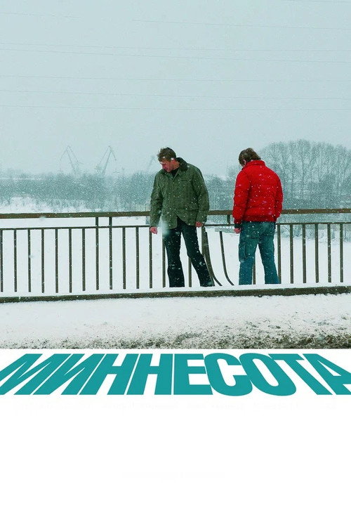 Movie poster for Minnesota (2009)