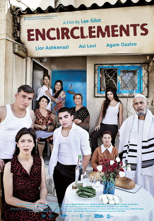 Movie poster for Encirclements (2014)