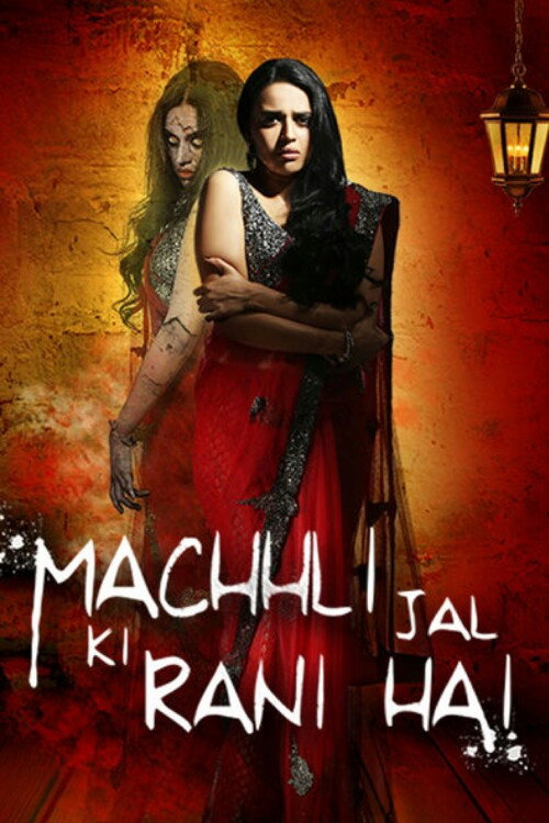 Movie poster for Machhli Jal Ki Rani Hai (2014)