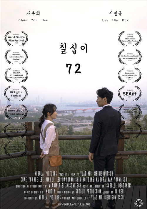 Movie poster for 72 (2023)