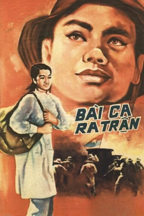 Movie poster for March to the Front (1973)