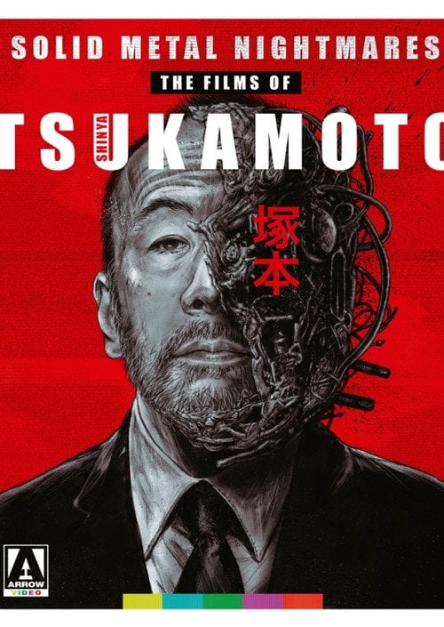 Movie poster for Japanese Cinema's Provocateur Extraordinaire: Shinya Tsukamoto (2020)
